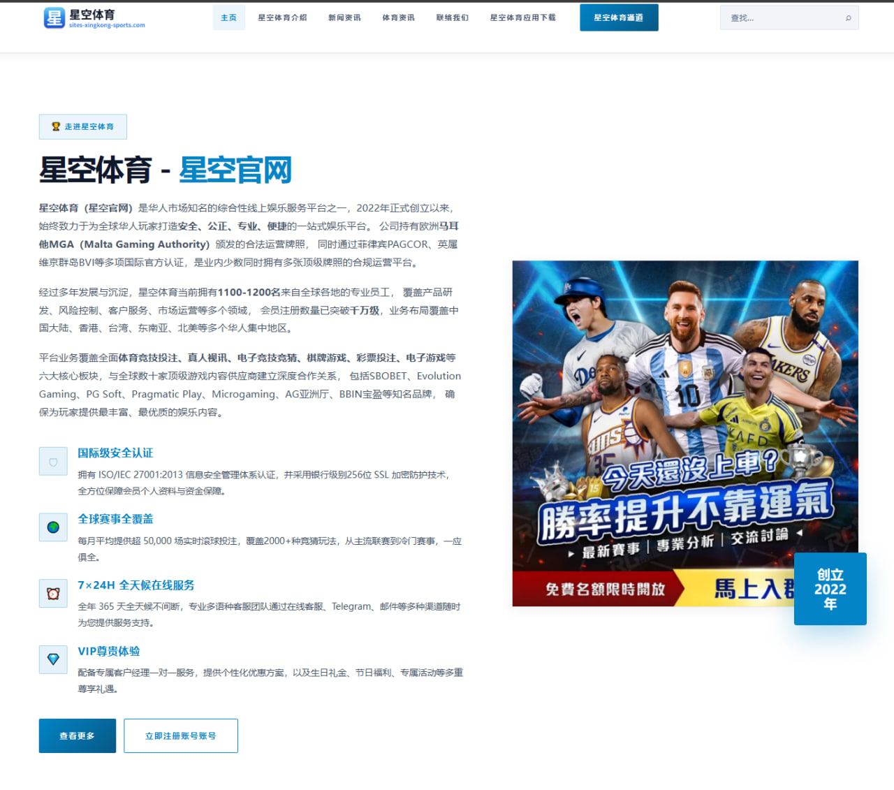 竞彩常见盘口类型与结算示例：足球篮球盘口与比分解读