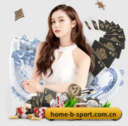 b体育 APP